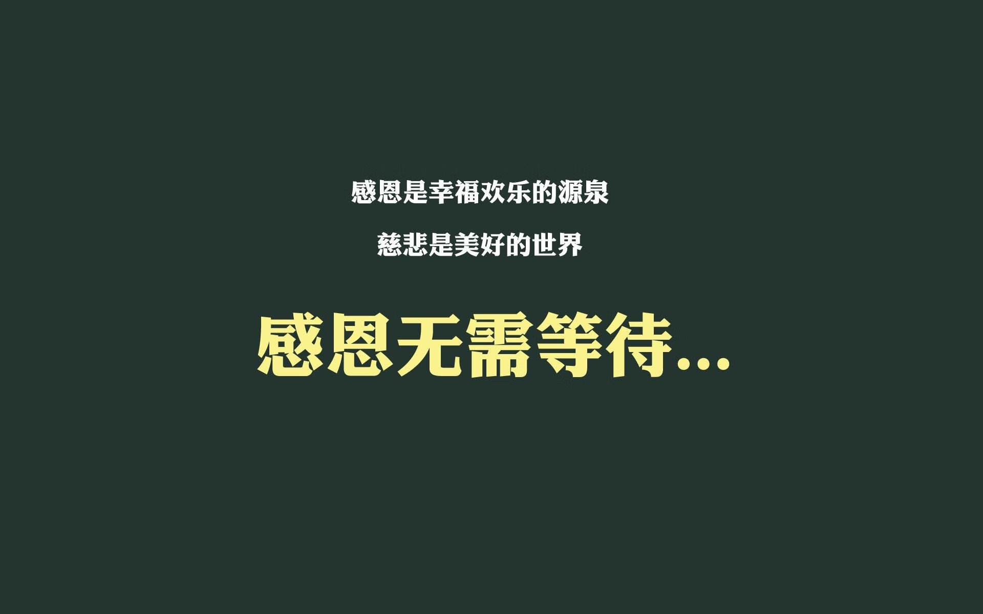 _湖人一扫颓势，连战连捷_，湖人连签4人
