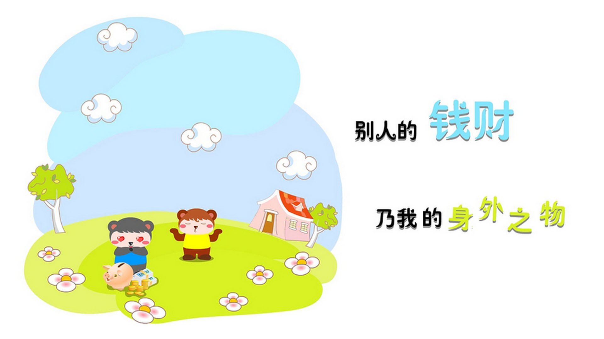 全国青少年“篮球+社区”公益合作项目在南京启动，融合多方资源打造新青训生态