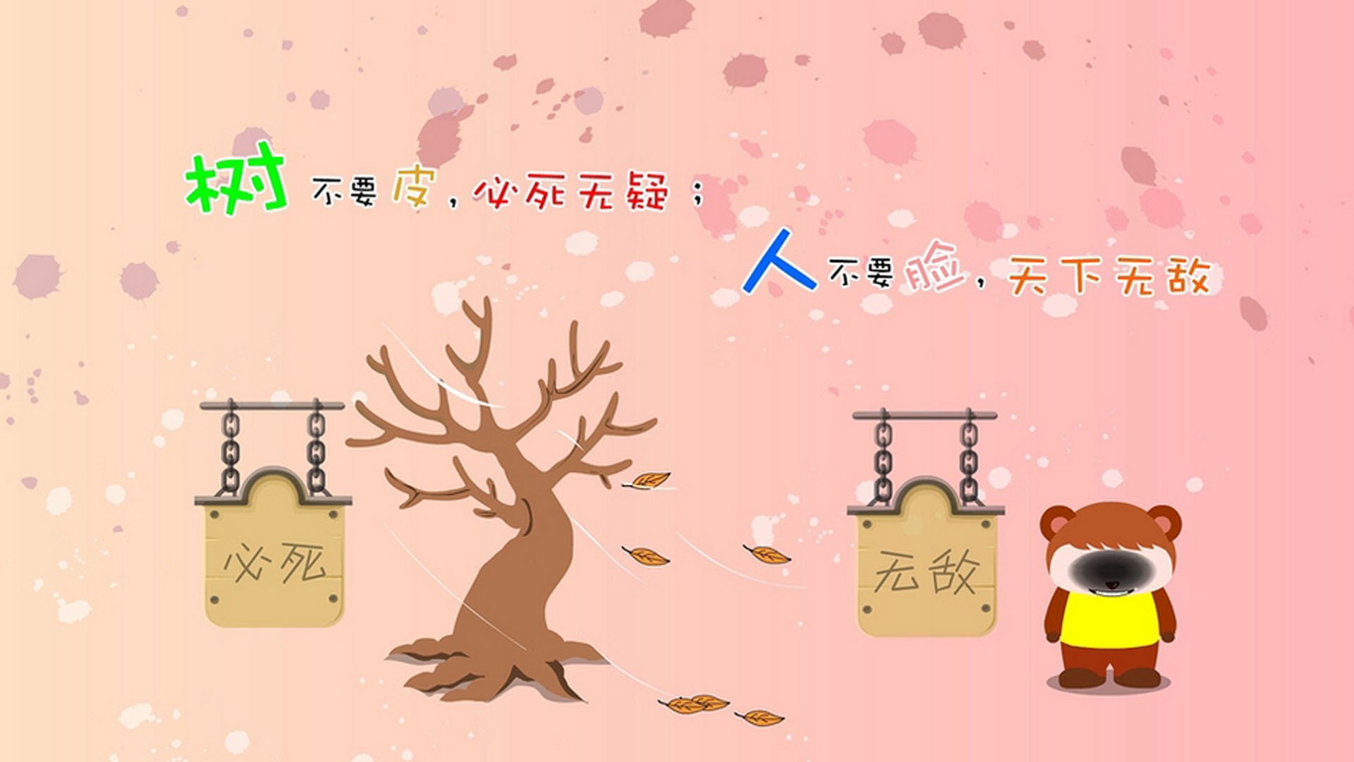 球队内部揭秘：冠军队伍的“成功方程式”，球队夺冠